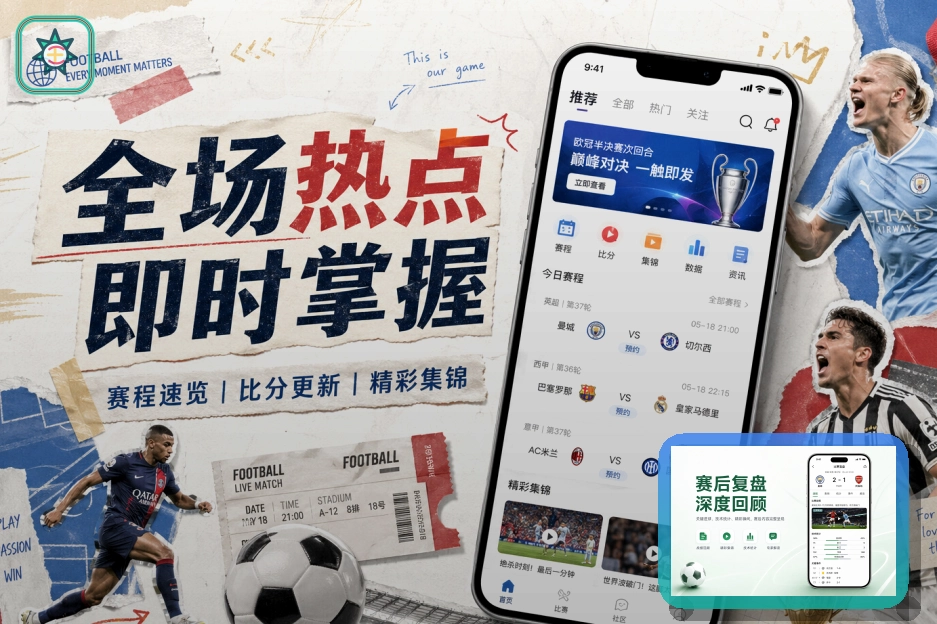 网球赛事